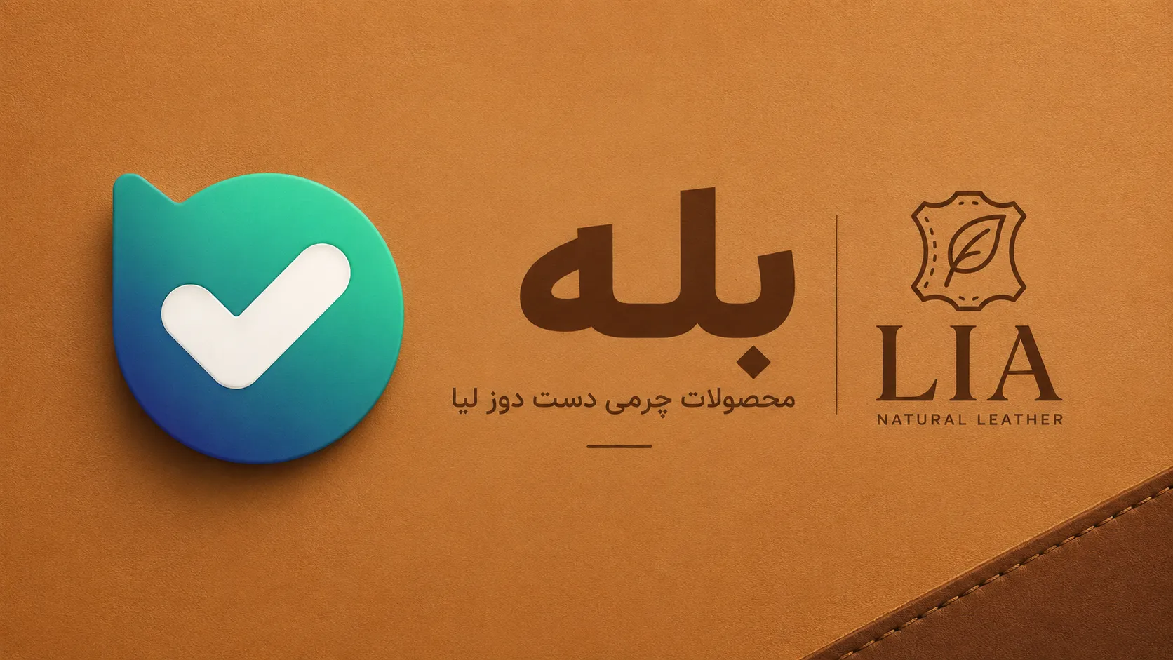 تصویر ویجت